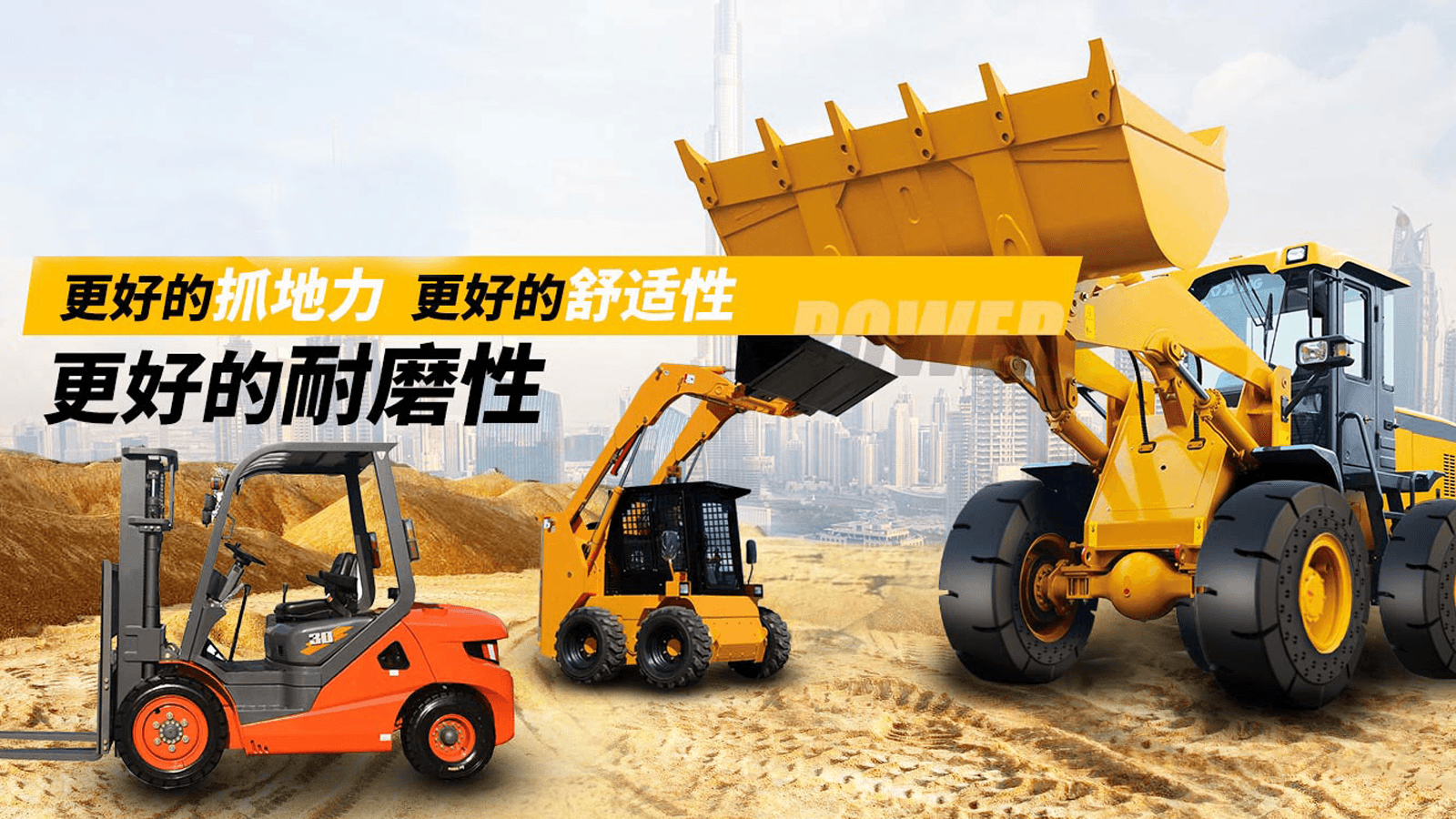 Jiangsu Juneng Rubber and Plastic